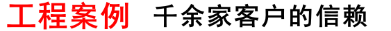 關于我們